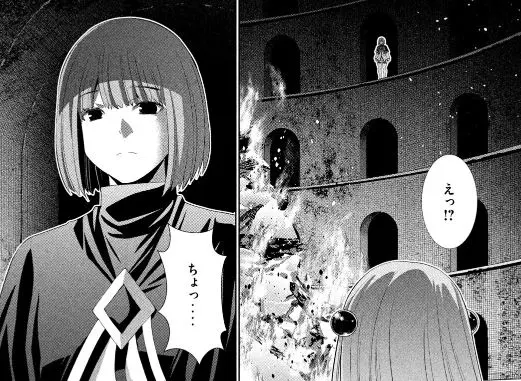 パラレルパラダイスエロネタバレ