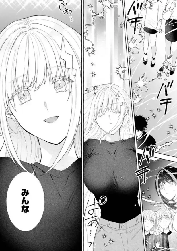 ダンジョンのある世界で賢く健やかに生きる方法漫画エロ