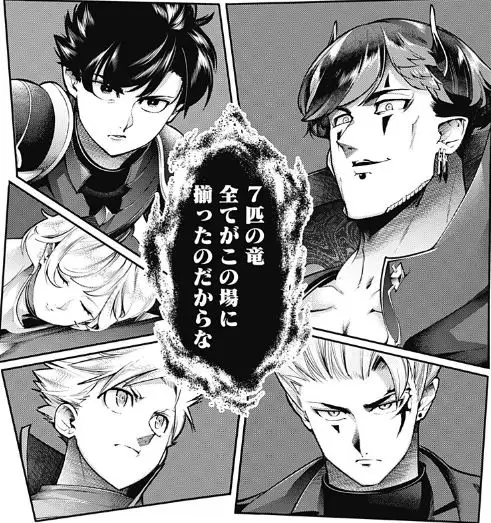 終末のハーレムファンタジア無修正版エロネタバレ
