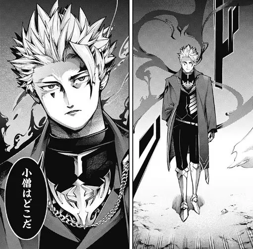 終末のハーレムファンタジア無修正版