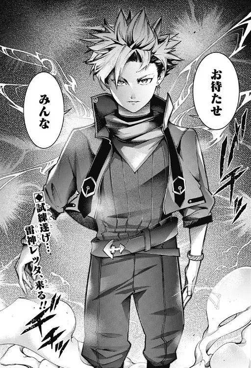 終末のハーレムファンタジア無修正版