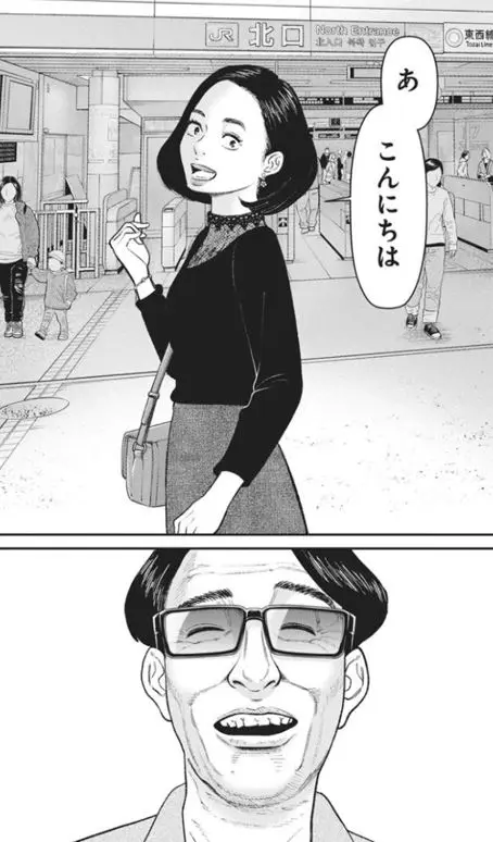 ファミリープランネタバレエロ