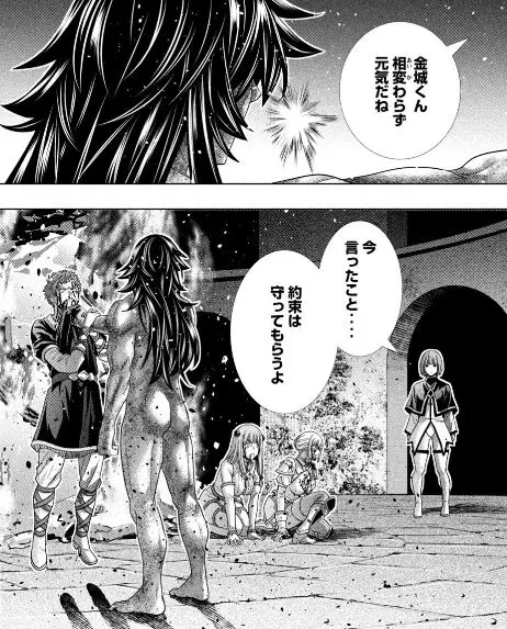 パラレルパラダイスエロネタバレ