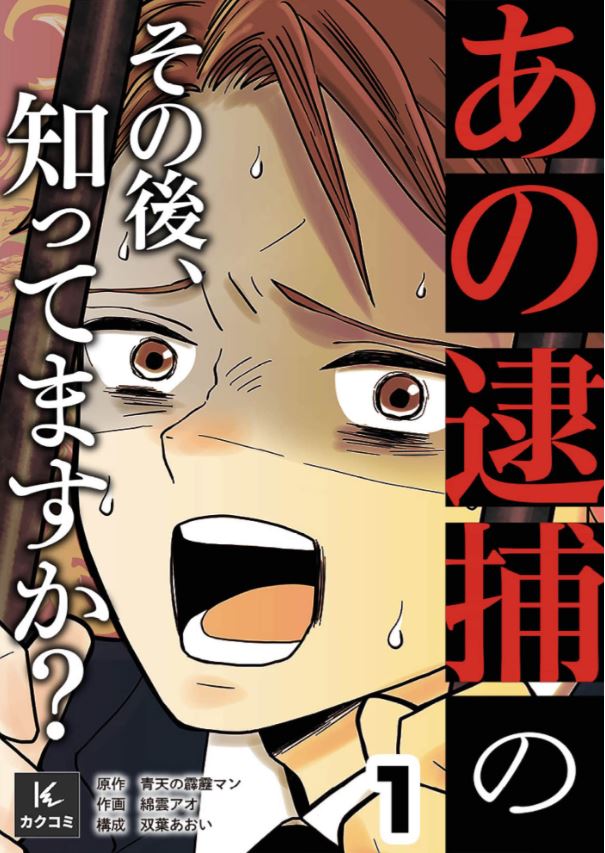 ｢エッセイ漫画人気おすすめ特集｣コミックシーモア読み放題フル配信！お仕事･ルポ･ノンフィクション、実体験漫画！