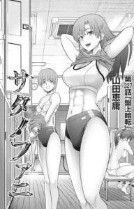 ｢サタノファニ｣ネタバレ最新327話328話329話。悲願の黒幕の首を一閃…パーフェクトイチ〇ツ教祖並の再来