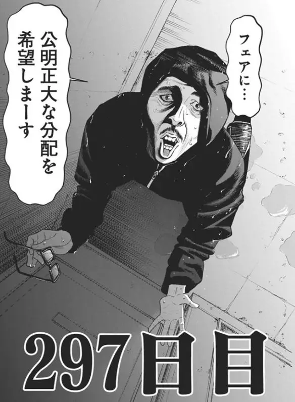 ファミリープランネタバレエロ