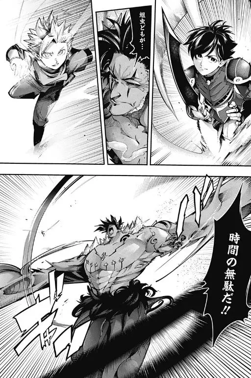 終末のハーレムファンタジアエロネタバレ