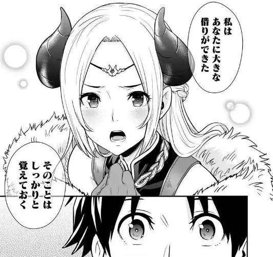 異世界クラス召喚されたらR1○のスキルを獲得したので、○りたい放題させてもらいます！エロ乳首規制解除無修正