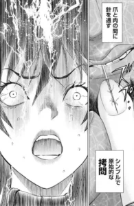 ｢サタノファニ｣ネタバレ最新327話328話329話。悲願の黒幕の首を一閃…パーフェクトイチ〇ツ教祖並の再来