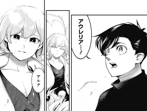 終末のハーレムファンタジアエロ無修正版