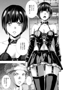 「パラレルパラダイス」ネタバレ最新326話327話328話。寄生獣も爆誕!幼馴染みヒロインもラスボス並みにヤバイ奴!?