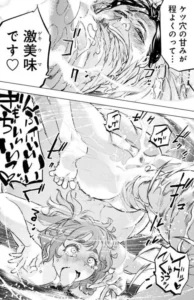 ｢インゴシマ｣ネタバレ最新281話282話283話284話285話286話。ボテ腹なのにイカされ続ける不遇の巨乳美少女の末路