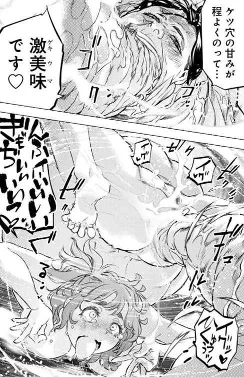 ｢インゴシマ｣ネタバレ最新281話282話283話284話285話286話。ボテ腹なのにイカされ続ける不遇の巨乳美少女の末路