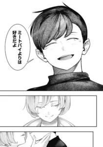 ｢終末のハーレムファンタジア｣ネタバレ最新話97話98話99話100話最終回。圧倒的ラスボスには美女のサポートで…