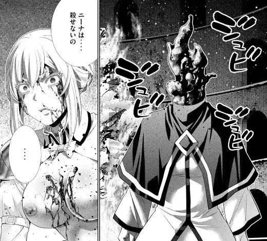 パラレルパラダイスエロネタバレ