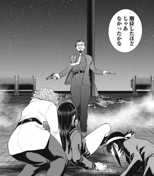 サタノファニエロネタバレ