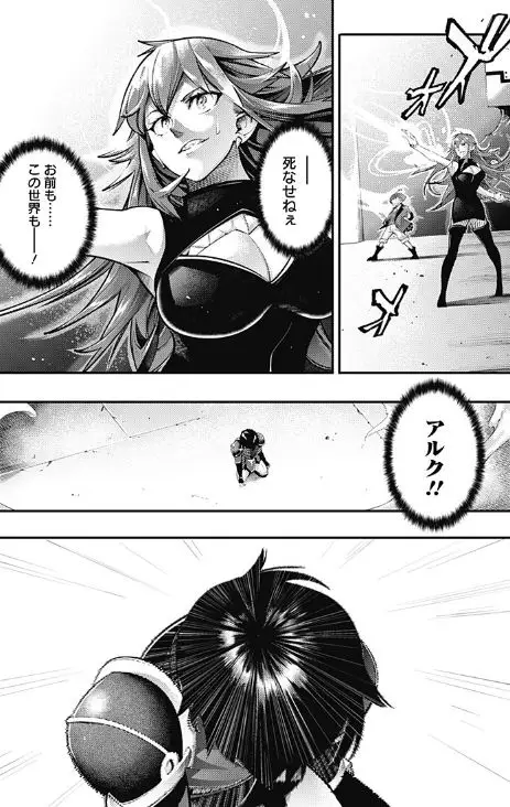 終末のハーレムファンタジアエロ無修正版