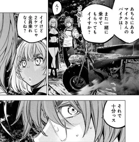 インゴシマエログロネタバレ