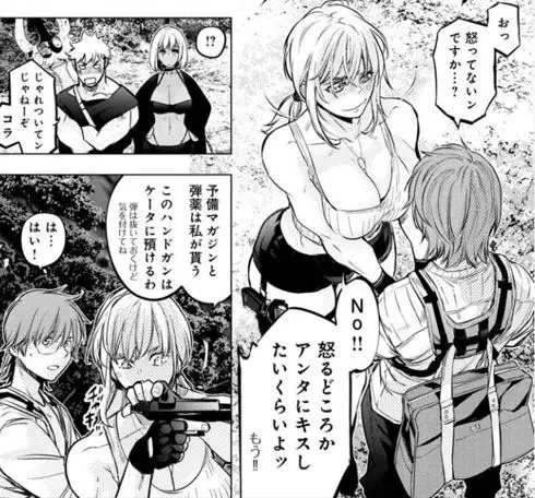 インゴシマネタバレエログロ