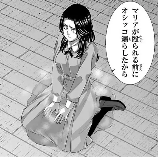 デッドチューブエログロネタバレ乳首