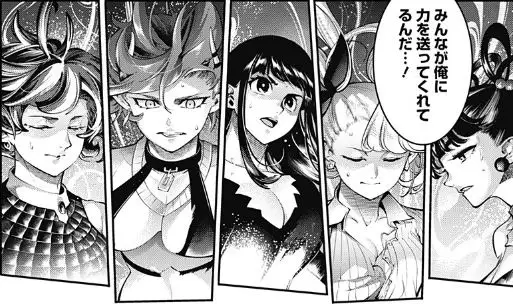 終末のハーレムファンタジアエロ無修正版