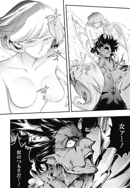 ｢終末のハーレムファンタジア｣ネタバレ最新話97話98話99話100話最終回。圧倒的ラスボスには美女のサポートで…