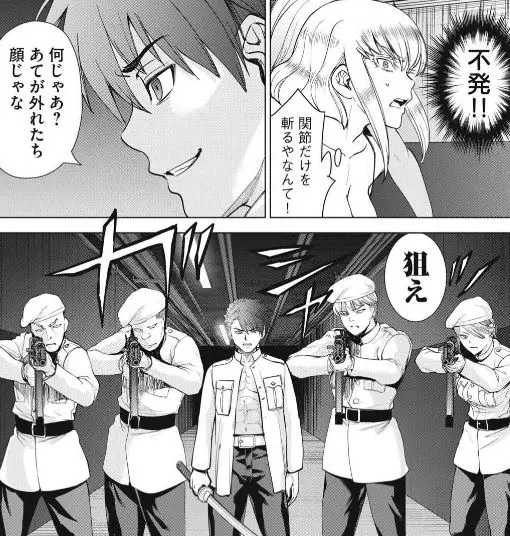 サタノファニネタバレエログロ