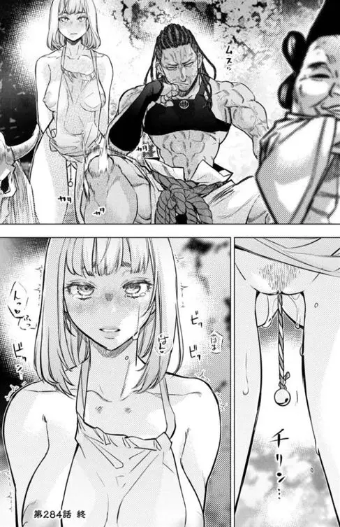 インゴシマネタバレエログロ