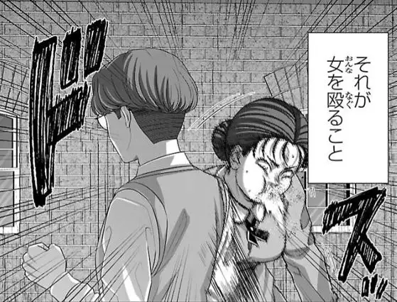デッドチューブエログロネタバレ乳首