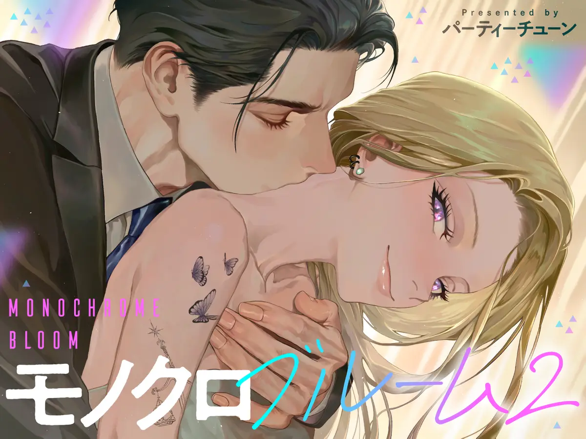 ｢彼氏,夫,上司に初夜,同棲,溺愛されるTL人気おすすめ漫画｣読んでる間は夢見る少女でいられるゾクキュン作品