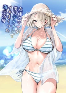 ｢友達のママが僕のデカチンでイキまくった話｣漫画エロ画像無料。ロシア人ハーフ人妻は息子の友達とチン恋に堕つ