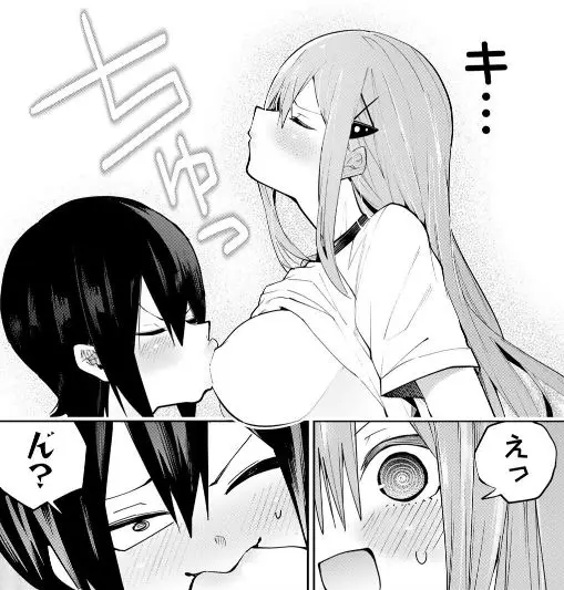 ゆめねこねくと規制解除エロ乳首無修正ネタバレ
