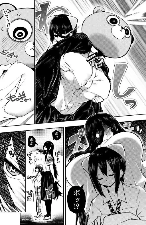 ゆめねこねくと規制解除エロ乳首無修正ネタバレ