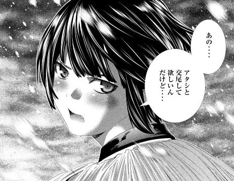 パラレルパラダイスエロネタバレ