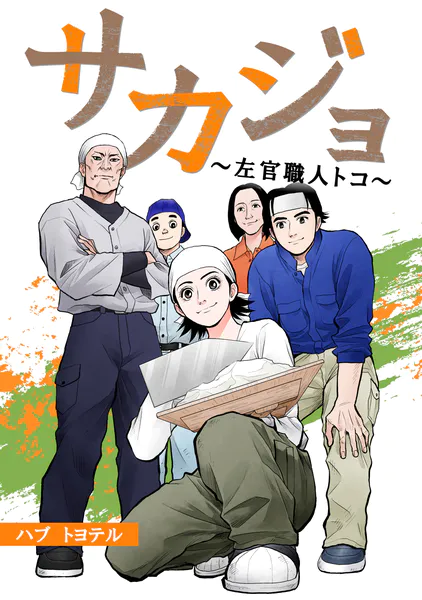 ｢コミックシーモア読み放題フル対象おすすめ青少年漫画｣。圧倒的作品数を誇る漫画サブスク！