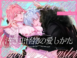 ｢年上年下幼馴染みと再会･溺愛･執着したりされたり漫画おすすめまとめ｣やっぱり子供の頃から傍にいるのが運命的