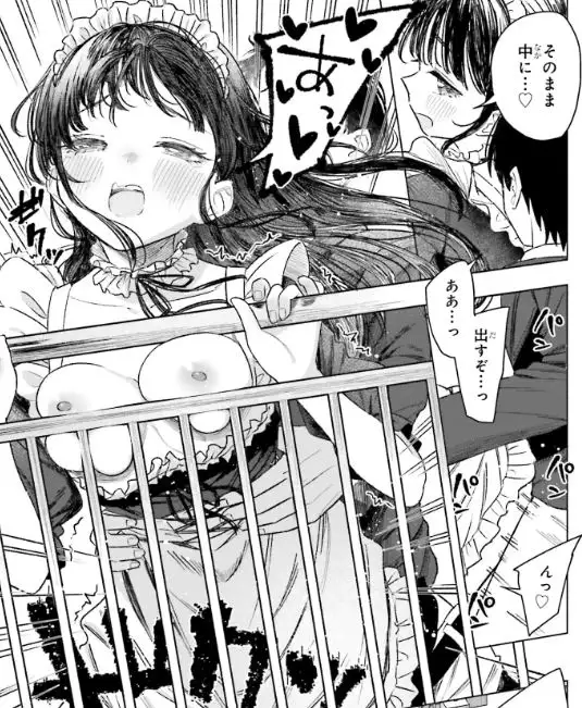 女友達は頼めば意外とヤらせてくれるエロ乳首無修正