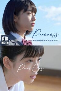 「Blue Frames」エロ動画像まとめ。圧倒的クオリティの静かなる動、自〇党以上に少子化を促進させる人間のH