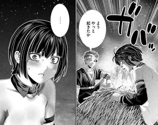 パラレルパラダイスエロネタバレ