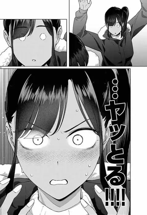 のネタバレ最新エロ画像(raw pdf hitomi危険)、感想、配信サイトを紹介。