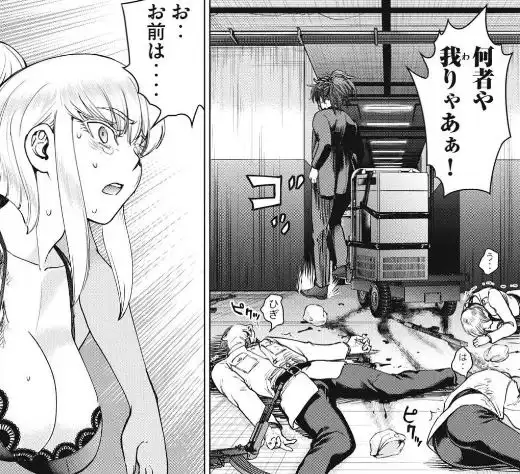 サタノファニネタバレエログロ