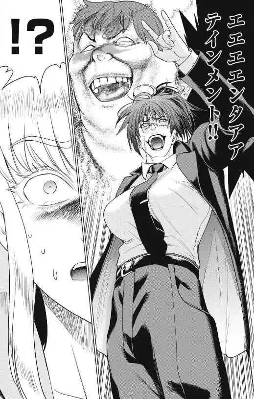 サタノファニネタバレエログロ