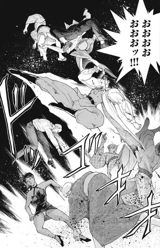 サタノファニエロネタバレ