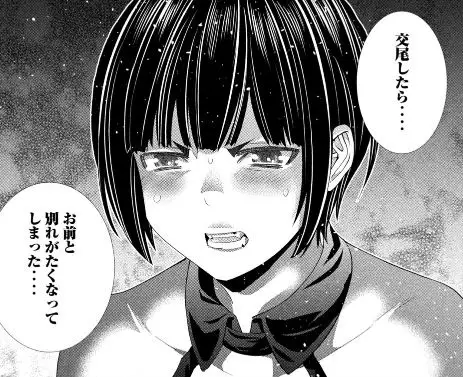 パラレルパラダイスエロネタバレ