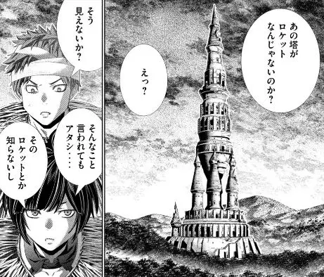 パラレルパラダイスエロネタバレ