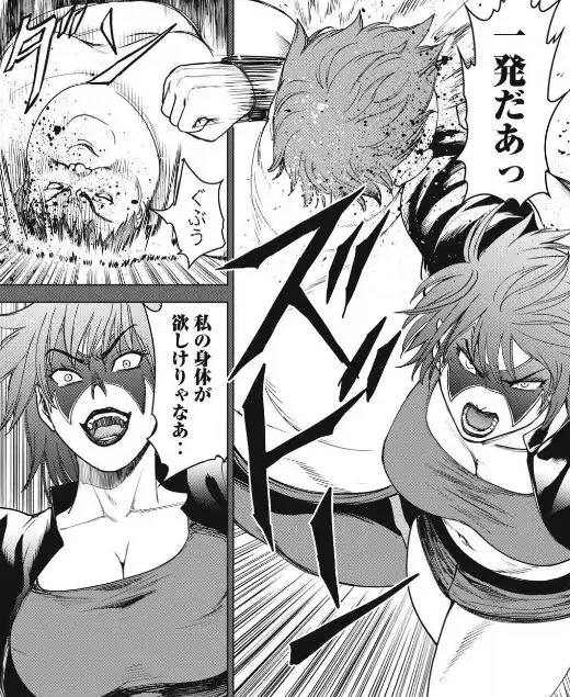 サタノファニネタバレエログロ