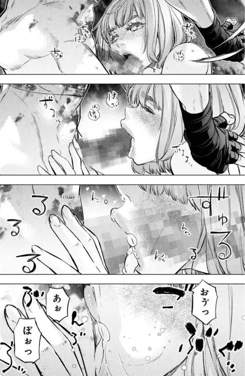 インゴシマネタバレエログロ