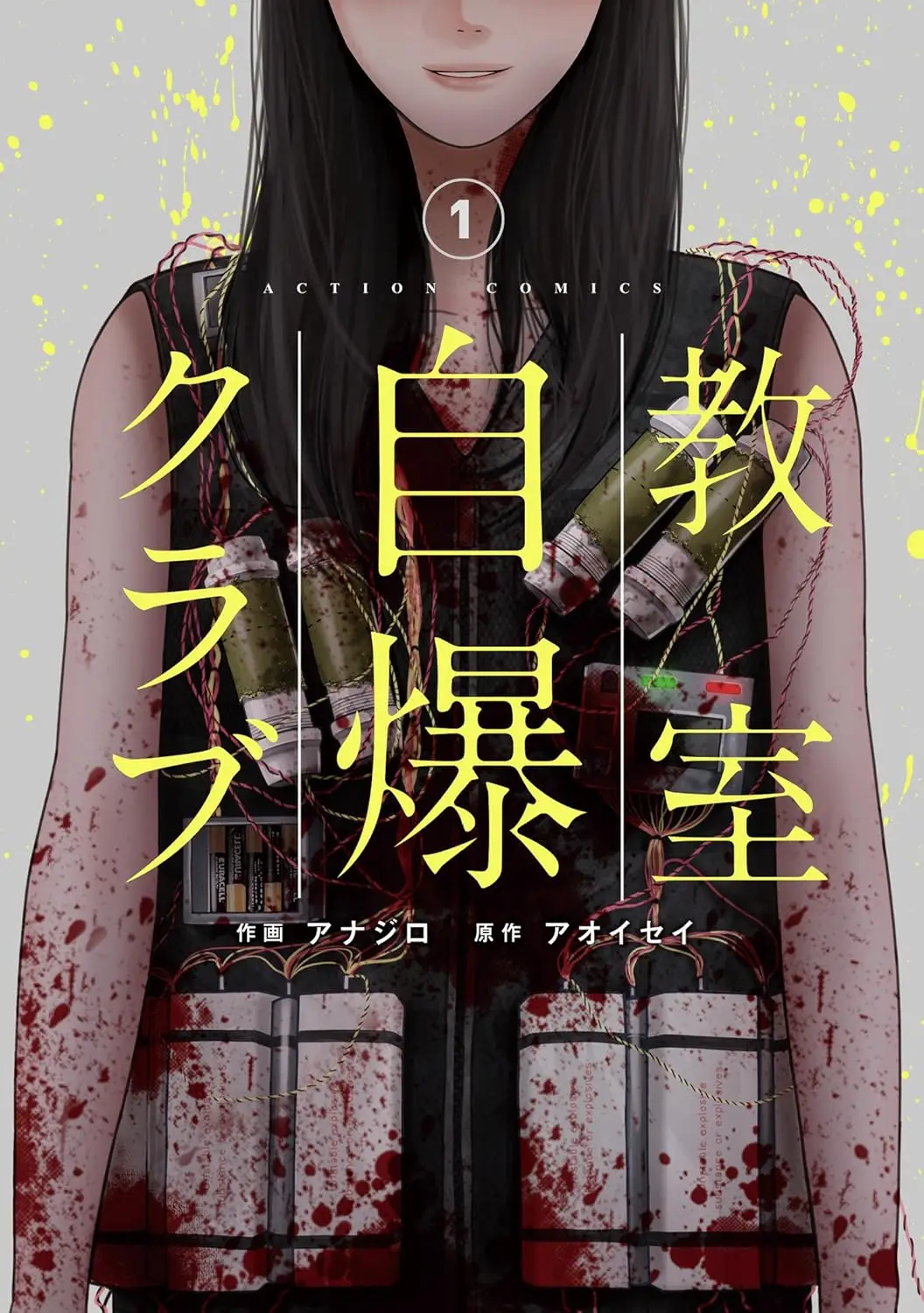 ｢コミックシーモア読み放題フル対象おすすめ青少年漫画｣。圧倒的作品数を誇る漫画サブスク！