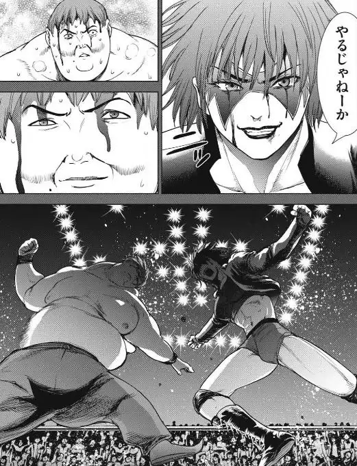 サタノファニネタバレエログロ