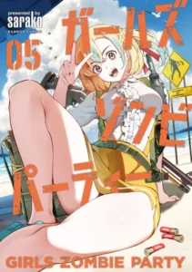 ｢ガールズゾンビパーティー｣ネタバレエログロ最新。学園黙示録を思い出す触手ゾンビパンデミックを切り抜けろ！